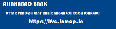 ALLAHABAD BANK  UTTAR PRADESH SANT KABIR NAGAR LOHROOLI LOHRAULI  ifsc code